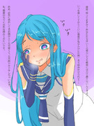 やみだれちゃん4