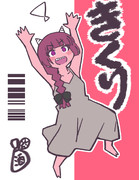 おにころ！！