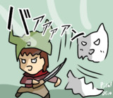 【オリキャラ】お化けをやっつけた！【ピラフドリア】