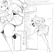 エルは走った。