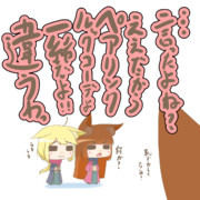 単品がダメなら合わせて来た両親