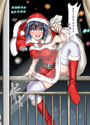 クリスマス前にやってきた