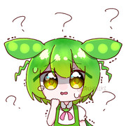 今日はやけに優しくしてくるから逆に怖くなるずもんだん