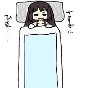 熱も下がって体力も回復してきたので