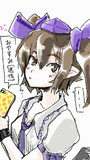 姫海棠はたてさんでおやすみ。