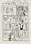 にくる工場見学