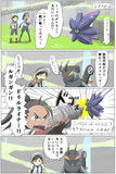 仮面ライダーエクスレッグ「ここはネモに任せよう」