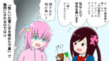 Wぼっちのバイト（ひとりぼっちの○○生活＋ぼっち・ざ・ろっく！）
