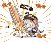 雷鳥の里あかり。