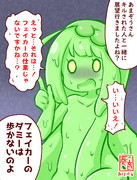 淋しい夜はCRYCRYCRY