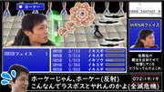 HRNRファンタジー4_RTA_114時間51分4秒（世界1位）