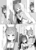 グラスの悩み