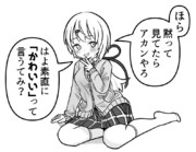 自分のかわいさをよく分かっているしぃしぃさん
