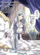 王女の深き思いやり