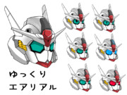 ゆっくりエアリアル