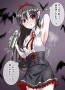 体臭を気にする吸血鬼