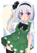 ようむ