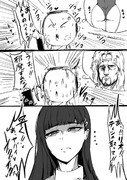 ブルアカのくそ漫画２