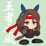 キングオブヘイローの名にかけて