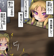 [skeb]触手セルリアンに襲われるアフリカニシキヘビ