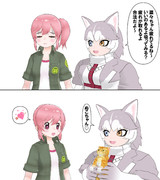 お疲れ菜々ちゃん