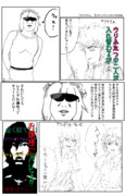 サクヤさん