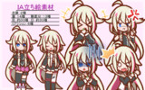 IA立ち絵素材