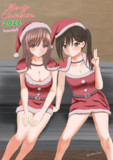 メリークリスマス！
