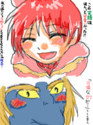 【ぬらりひょん】感想②