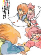 【ぬらりひょん】感想③