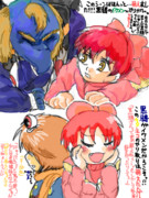 【ぬらりひょん】感想④