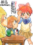 【ゲームの達人】感想①