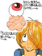 【ゲームの達人】感想②