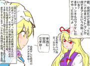 算数の問題。次の問いに答えよ。 その1627