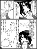 ドラゴン魔女さんと弟子の日常