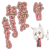 何かを察したうるる