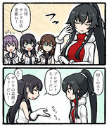 クリスマス矢矧と長女の威厳