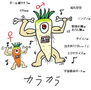 カラカラ ニコニコ静画 イラスト