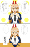 もしもパワーが力うどんに興味を持ったら