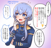 ゴトさんと初期艦の矛盾