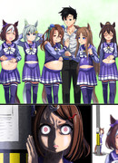 ウマ娘をよく知らない人が見たら誤解しそうな光景