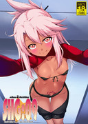 クロエ本の表紙