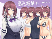 夏色花梨立ち絵ver1.1