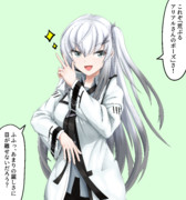 あらぶれアリアルさん