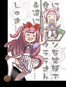 規格（枠）外の勇者アグネスデジタル