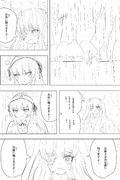 干柿きらきー