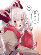 やっぱり体は永遠に子供なので