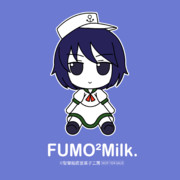 fumofumo牛乳
