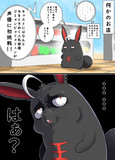 『はぁ？』って思う瞬間。