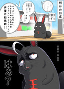 『はぁ？』って思う瞬間。